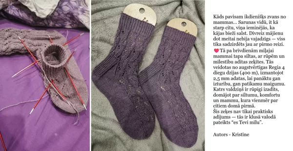 11. Kristīnes mīlestības zeķes